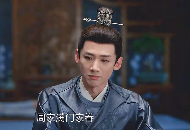《長風渡》大結局:周高朗退位前封周平為太子?坑周燁、防顧九思