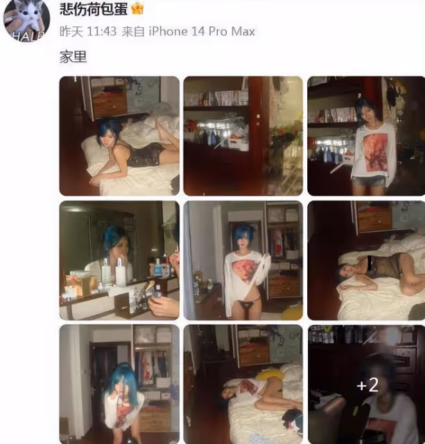 千萬網紅大尺度照曝光,被嘲低俗擦邊,網友炸鍋:底褲都露了!