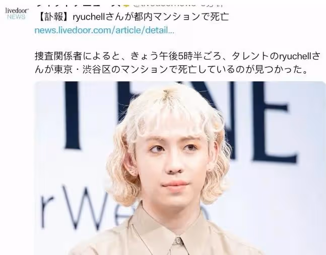 又一位明星自殺去世!年僅27歲,曾陪兒子慶生,因想做女人被網暴
