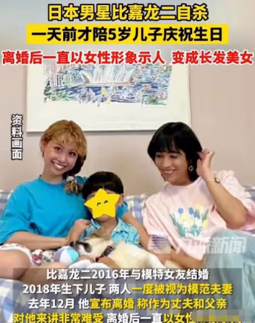 又一位明星自殺去世!年僅27歲,曾陪兒子慶生,因想做女人被網暴