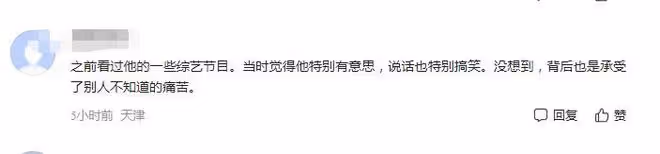 又一位明星自殺去世!年僅27歲,曾陪兒子慶生,因想做女人被網暴