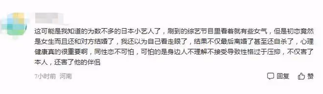 又一位明星自殺去世!年僅27歲,曾陪兒子慶生,因想做女人被網暴
