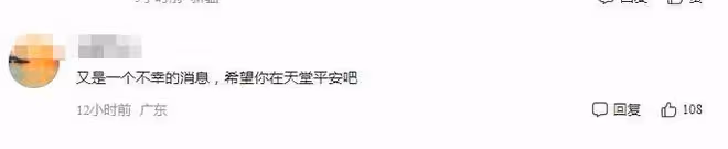 又一位明星自殺去世!年僅27歲,曾陪兒子慶生,因想做女人被網暴