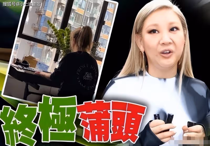 鄭欣宜終於現身,神情憔悴暴瘦60斤,曾被前男友騙光所有財產