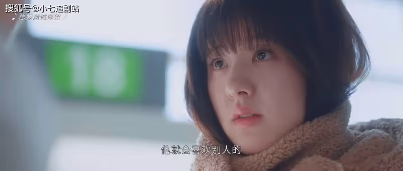 一口氣看完《偷偷藏不住》,我承認我真香了