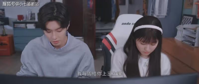 一口氣看完《偷偷藏不住》,我承認我真香了