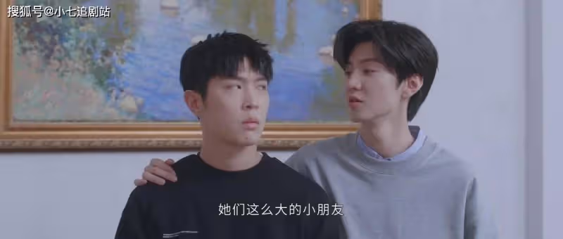一口氣看完《偷偷藏不住》,我承認我真香了