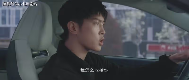 一口氣看完《偷偷藏不住》,我承認我真香了