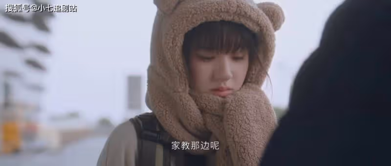 一口氣看完《偷偷藏不住》,我承認我真香了