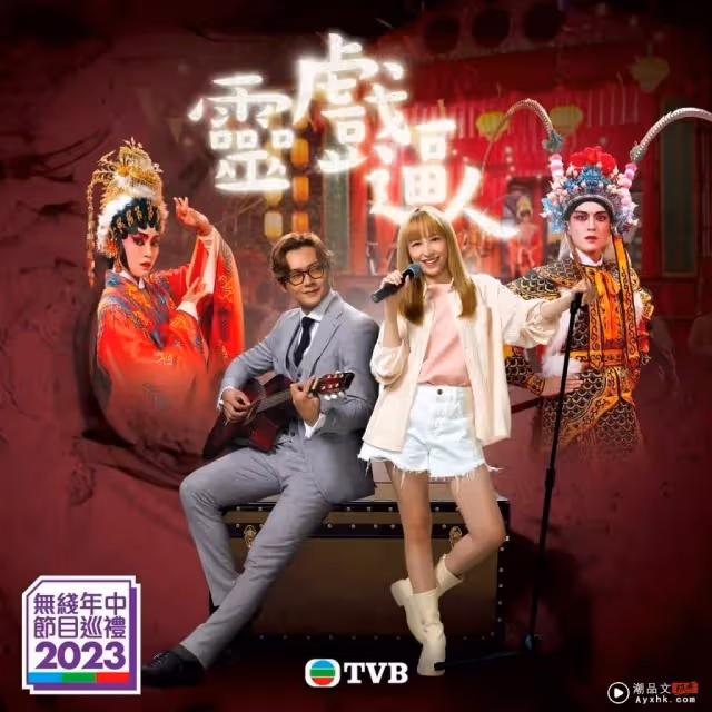 TVB 2023 下半年將播出的8部劇集!佘詩曼《新聞女王》壓軸登場