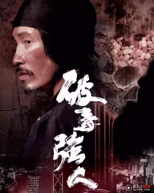 TVB 2023 下半年將播出的8部劇集!佘詩曼《新聞女王》壓軸登場