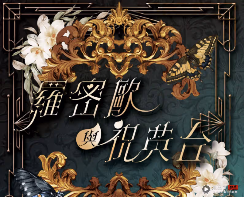TVB 2023 下半年將播出的8部劇集!佘詩曼《新聞女王》壓軸登場