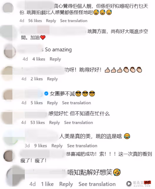 湯洛雯力甩師奶形象!辣跳LISA《MONEY》 網嘲:感覺好忙但不知道忙什麼
