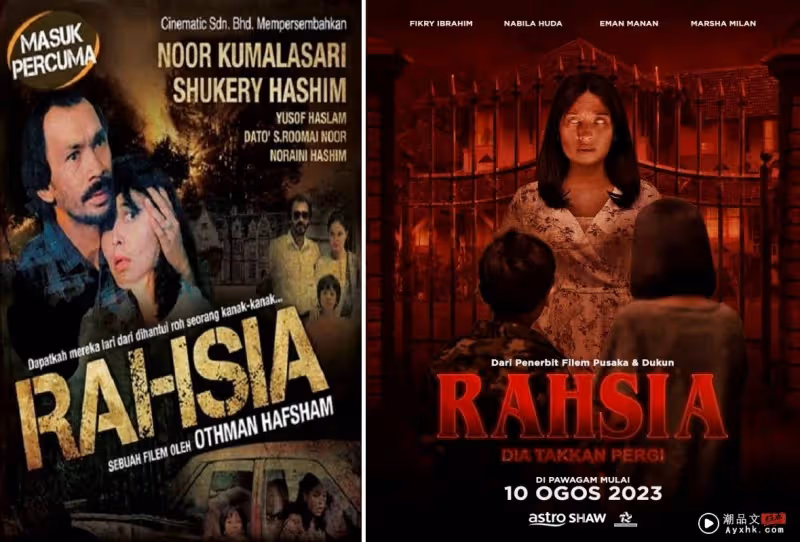 重拍父親經典作!《RAHSIA》導演:沒有拿tips