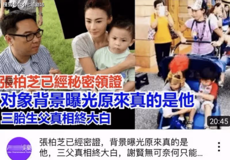 43歲張柏芝獨自帶三娃出行,神情憔悴疲態盡顯,小兒子越來越像她