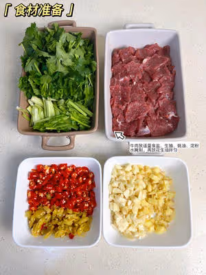 香菜炒牛肉，香辣下飯，愛吃香菜的朋友看過來，拌飯絕了
