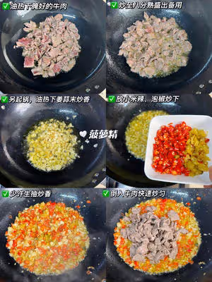 香菜炒牛肉，香辣下飯，愛吃香菜的朋友看過來，拌飯絕了