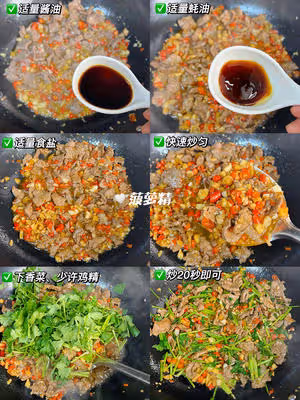 香菜炒牛肉，香辣下飯，愛吃香菜的朋友看過來，拌飯絕了