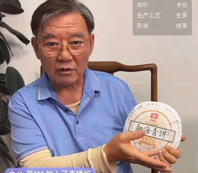 李立群:淚灑直播間!兒子背著他與商家簽下了為期2年的直播合同