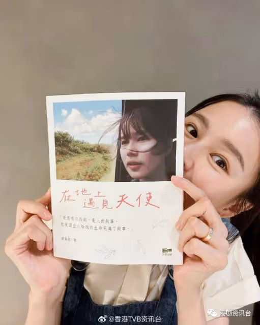 黃翠如經歷家人生老病死心情複雜!出書拒娛樂化不找老公幫手