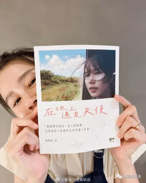 黃翠如經歷家人生老病死心情複雜!出書拒娛樂化不找老公幫手