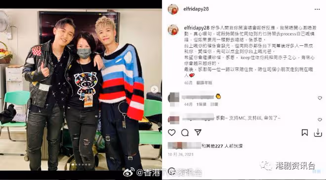 張天賦私人助手多口又惹事!MC撲火:她不能代表我講話