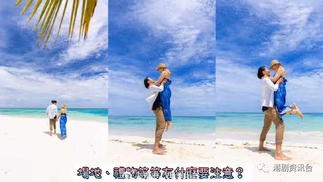 30歲「牛雜妹」李亦喬宣布結婚!馬爾地夫之旅獲拍拖6年男友求婚:成為準招太