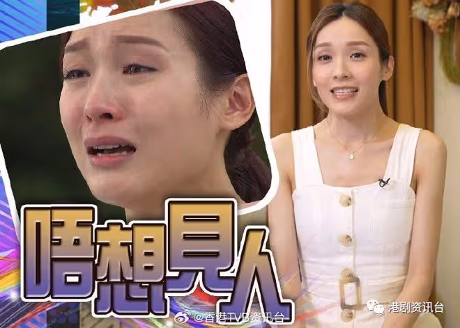 TVB視後自爆拍劇抽離不出來!重提17年卵巢有腫瘤