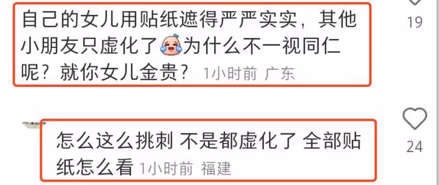 林峯參加2歲女兒畢業典禮,張馨月曬視頻,只給自己孩子遮臉挨批