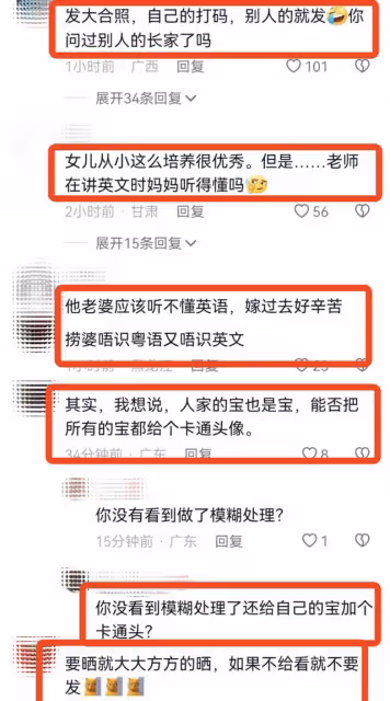 林峯參加2歲女兒畢業典禮,張馨月曬視頻,只給自己孩子遮臉挨批