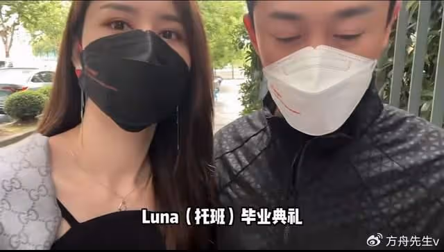 林峯參加2歲女兒畢業典禮,張馨月曬視頻,因只給自己孩子遮臉挨批