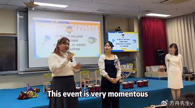 林峯參加2歲女兒畢業典禮,張馨月曬視頻,因只給自己孩子遮臉挨批