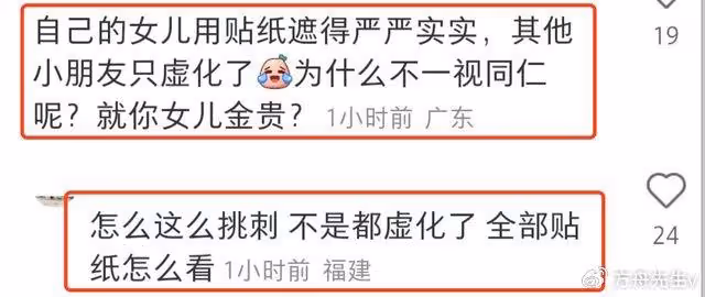 林峯參加2歲女兒畢業典禮,張馨月曬視頻,因只給自己孩子遮臉挨批