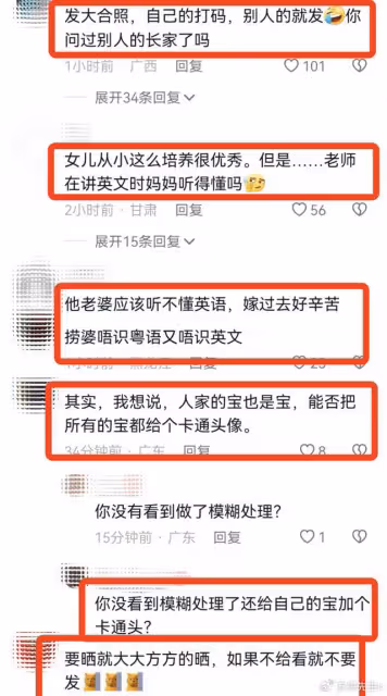 林峯參加2歲女兒畢業典禮,張馨月曬視頻,因只給自己孩子遮臉挨批