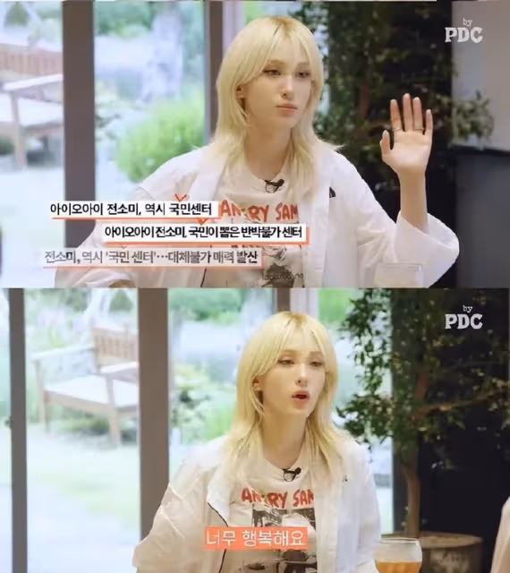 韓國女星承認,因長得像洋娃娃被欺負,求整容讓自己像韓國孩子