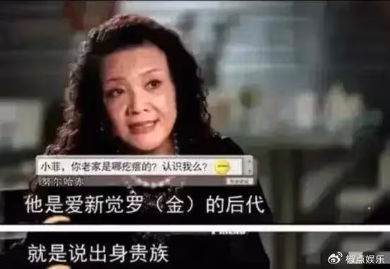 張蘭初次見大S媽說:「我們家是滿族人!」S媽:我們家是不滿足人