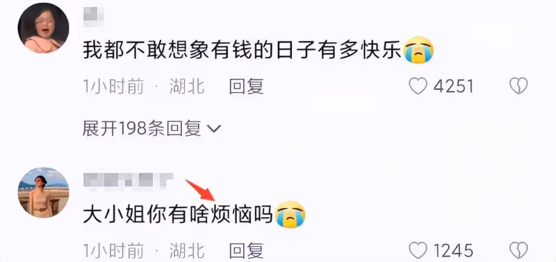 13歲王詩齡曬暑假日常,坐百萬豪車戴4萬項鍊,小鬍子太重引熱議