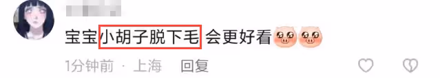 13歲王詩齡曬暑假日常,坐百萬豪車戴4萬項鍊,小鬍子太重引熱議