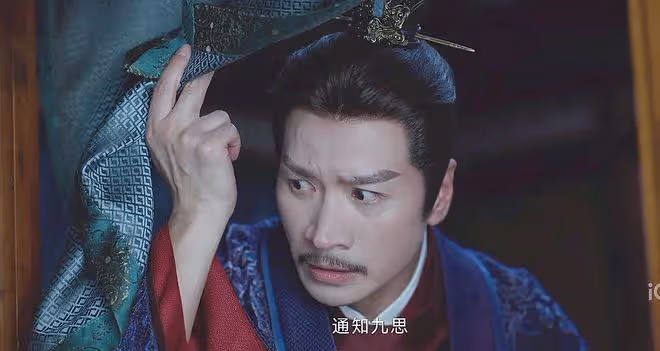 《長風渡》西鳳竟是江河的人?背叛洛子商,用一物廢范玉、救東都