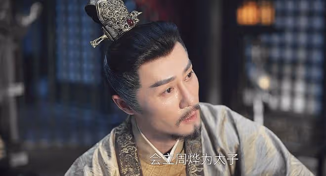 《長風渡》西鳳竟是江河的人?背叛洛子商,用一物廢范玉、救東都