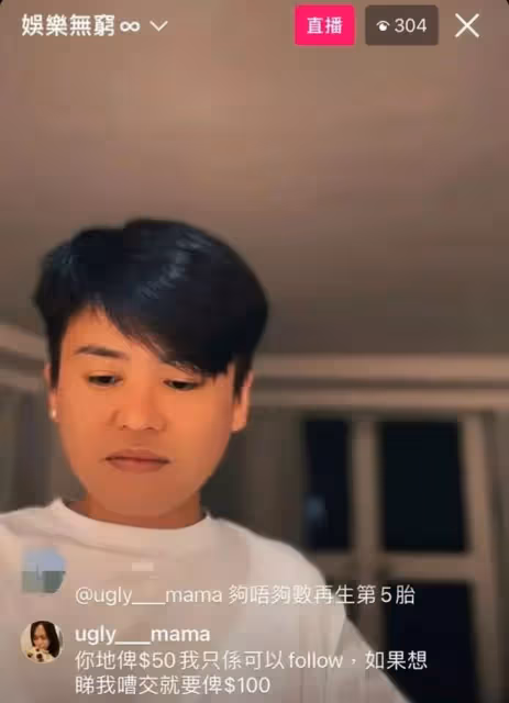 張致恆老婆雯雯豪言「看吵架需給100元」?本尊發文:突然有價值