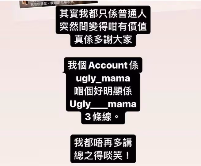 張致恆老婆雯雯豪言「看吵架需給100元」?本尊發文:突然有價值