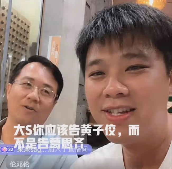 卓偉霸氣喊話大S!