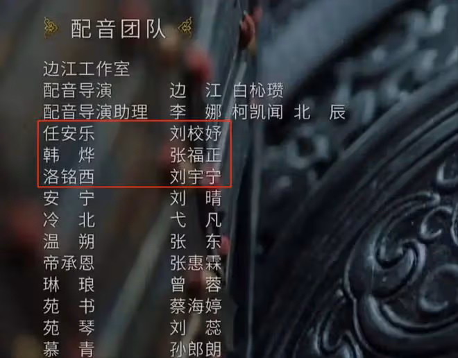 迪麗熱巴龔俊《安樂傳》開播,觀眾差評不留情面:顏值差,特效假
