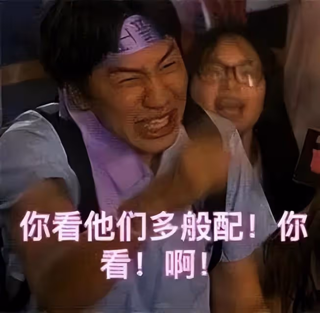 迪麗熱巴龔俊《安樂傳》開播,觀眾差評不留情面:顏值差,特效假