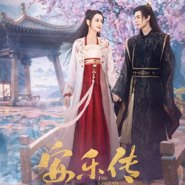 迪麗熱巴龔俊《安樂傳》開播,觀眾差評不留情面:顏值差,特效假
