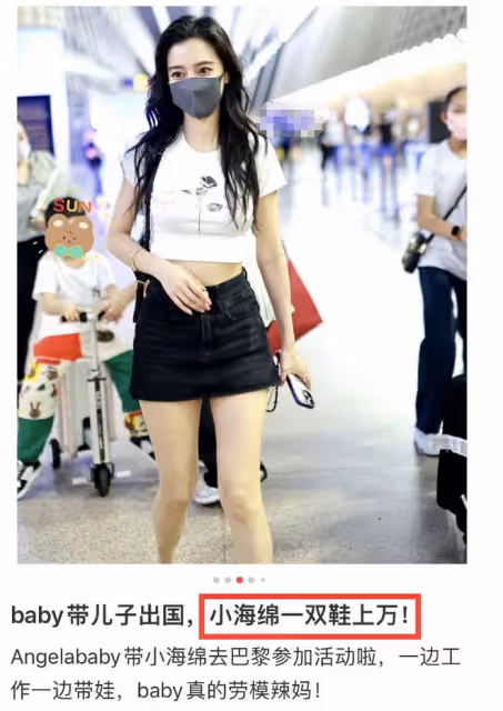baby曬巴黎度假照，海邊穿比基尼撩秀髮，腰細腿長身材火辣超嫵媚