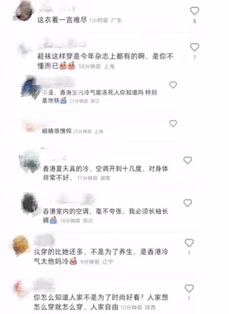 孫儷香港餐廳被偶遇,穿背帶褲活潑減齡,涼鞋配長襪被嘲一言難盡