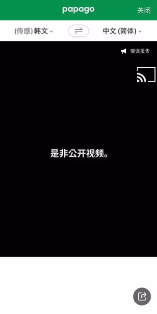 張元英受傷縫7針堅持拍攝，導演稱讚她敬業，所屬社卻刪除了視頻