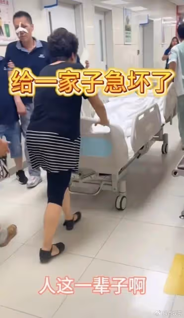 91歲楊少華住院!躺病床面容枯槁骨瘦如柴,多個儀器監護引擔憂